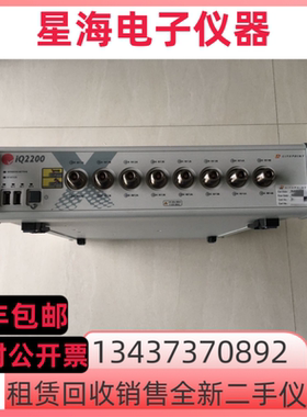 美国 莱特波特IQ2200 IQ2202 IQ2280 IQ2290 IQxstream无线测试仪