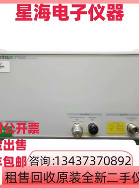 安立MT8860C MT8850A MT8852B MT8870A MT8872A 8855A蓝牙测试仪