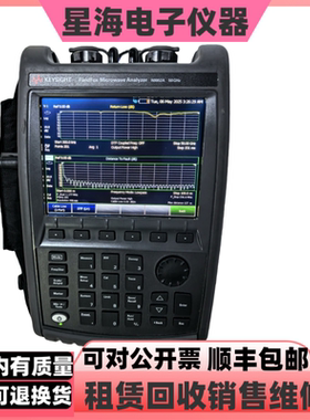 安捷伦是德N9952A N9961A N9912A N9923A N9918A手持式射频分析仪