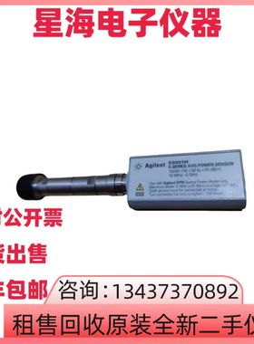 是德安捷伦E9301H E9301A E9304A E4412A E4413A功率传感器探头