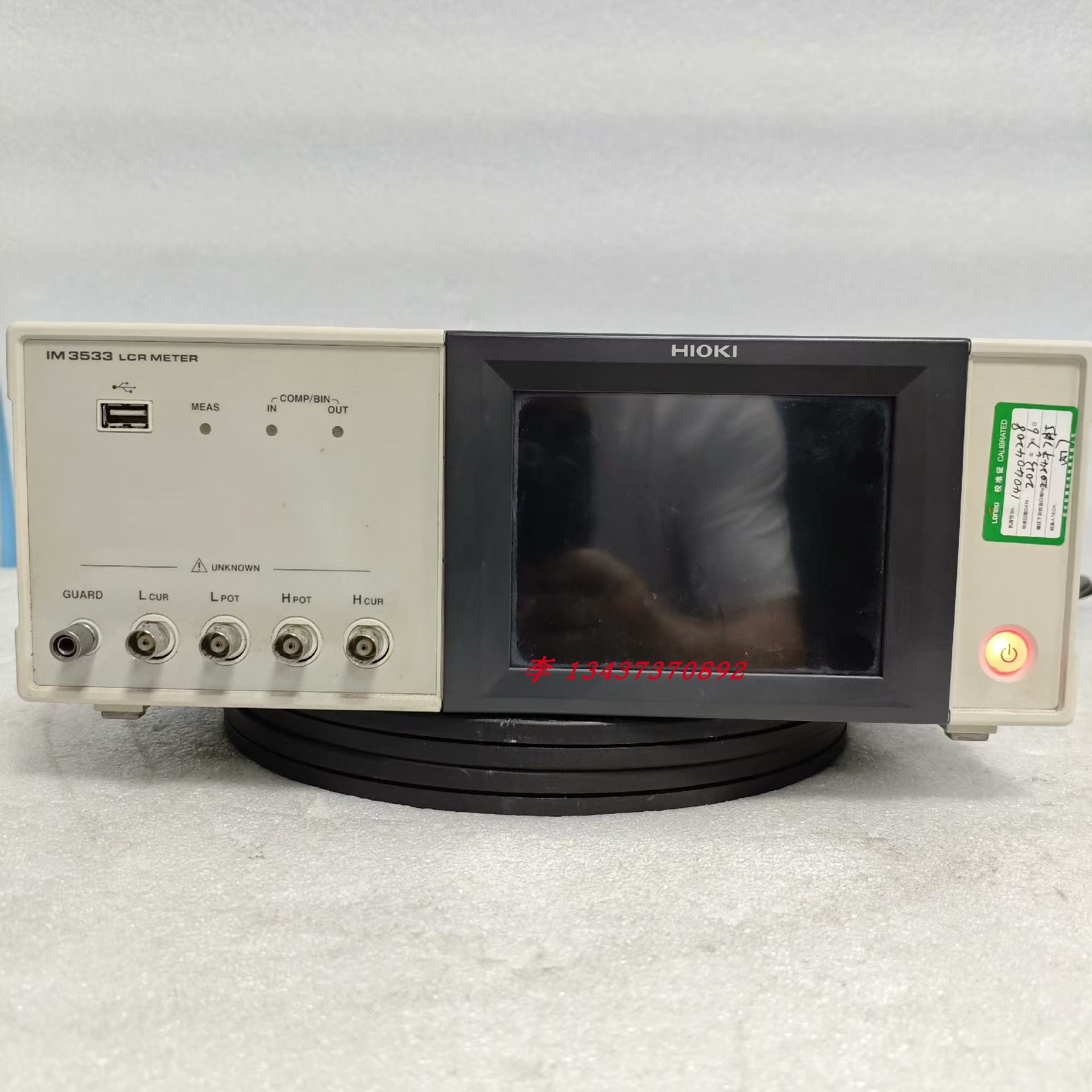 IM3533IM3536阻抗分析仪