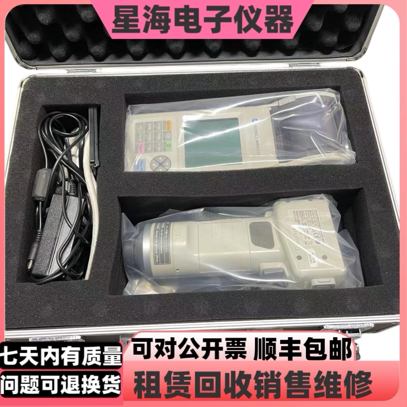 日本 柯尼卡美能达CR-400色彩检测仪CR-410色差分析仪 分光测色仪