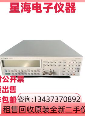 Fluke福禄克PM6681 PM6681R PM6685 PM6685R PM6690高精度频率计