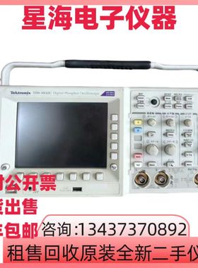 泰克TDS3032C TDS3032B TDS3012C TDS3034C TDS3054C数字示波器