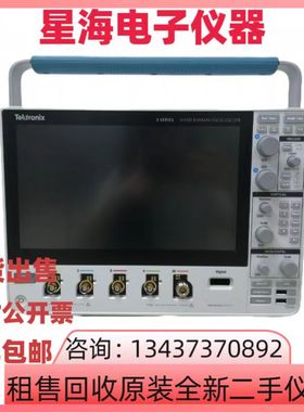 泰克MDO34四通道数字示波器MDO32 MSO44 MSO46混合域数字示波器