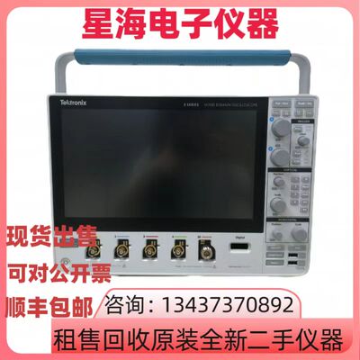 泰克MDO34混合域数字示波器