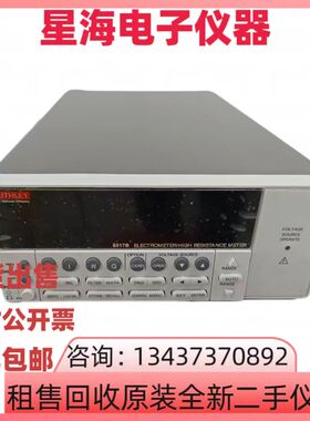 吉时利皮安表6517B 6517A 6485 6487 6220 2450 6482静电计高阻表