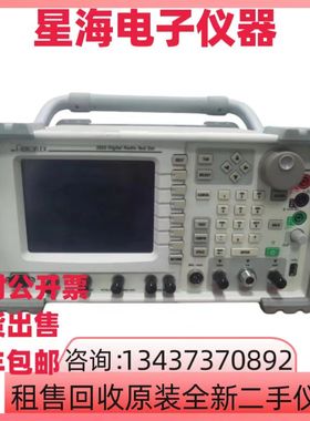 Aeroflex艾法斯3920 3920B 3920A无线电综合测试仪2945B 2945A
