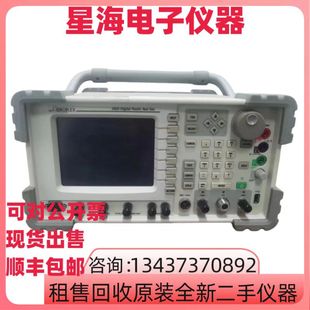 Aeroflex艾法斯3920 3920B 3920A无线电综合测试仪2945B 2945A