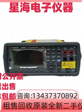 是德34465A六位半数字万用表34470A 34461A 34401A 34450A安捷伦