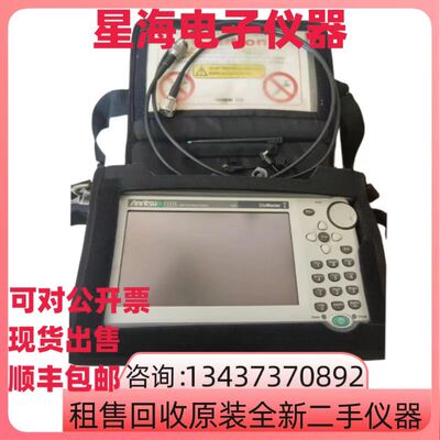 Anritsu安立S331L S331D S331E S332L S332E MS2711E天馈线测试仪