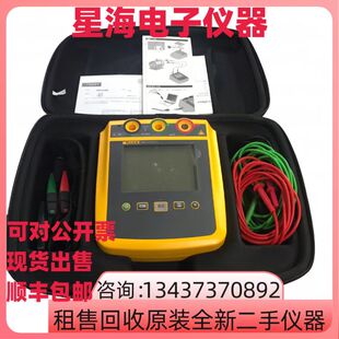 FLUKE福禄克1535 1537 1555绝缘电阻测试仪F1535 1587FC兆欧表