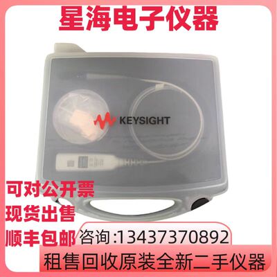 美国安捷伦Agilent N2795A N2796A N2893A N2891A N2803A有源探头