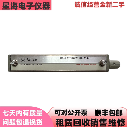 惠普 是德 安捷伦8494B 8494A 8494G 84904L 8496B 8496A衰减器