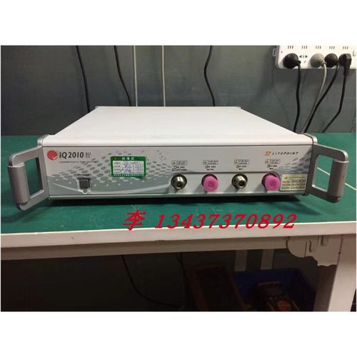 莱特波特IQ2010无线网络测试仪