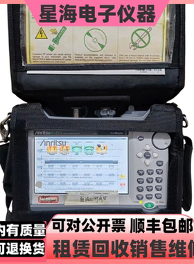 Anritsu/安立S331L S331D S331E S332D S332E驻波比天馈线测试仪
