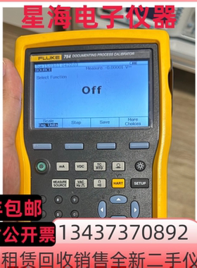 美国 Fluke福禄克754多功能校准仪 753手持式高精度过程校验仪
