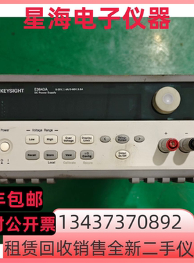 安捷伦是德E3643A E3640A E3642A E3644A E3641A E3645A直流电源