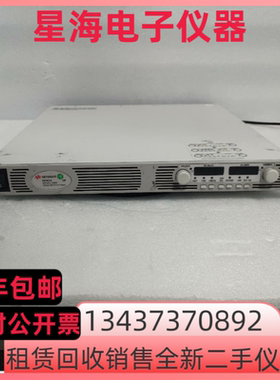 keysight是德科技N5767A电源N5766A系统直流电源N5722A N5744A