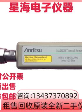 安立MA2422B MA2442D MA2472B MA24418A MA24419A功率传感器探头