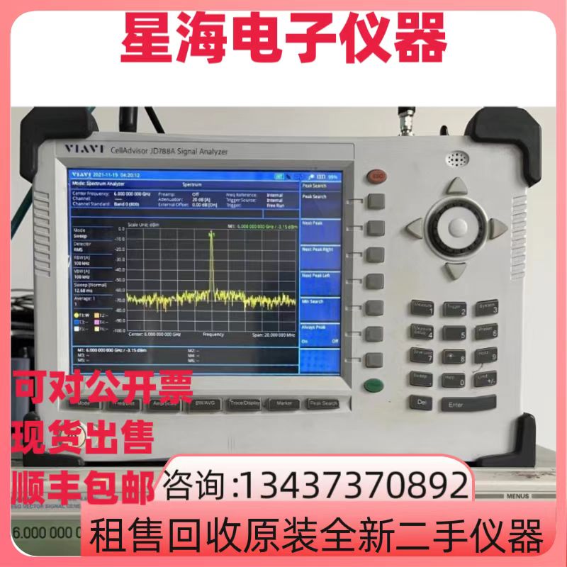 美国VIAVIJD788A频谱分析仪