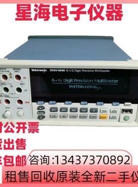 泰克DMM4040 DMM4050六位半数字万用表DMM4020吉时利DMM7510/6500