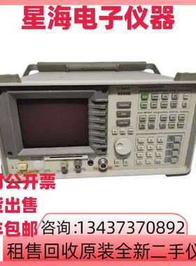 Agilent安捷伦8593E 8563E 8563A 8593EM 8561E 8594E频谱分析仪