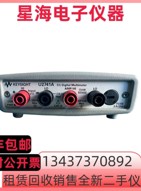 安捷伦是德U2741A U2722A U2702A U2701A U2761A USB模块化示波器