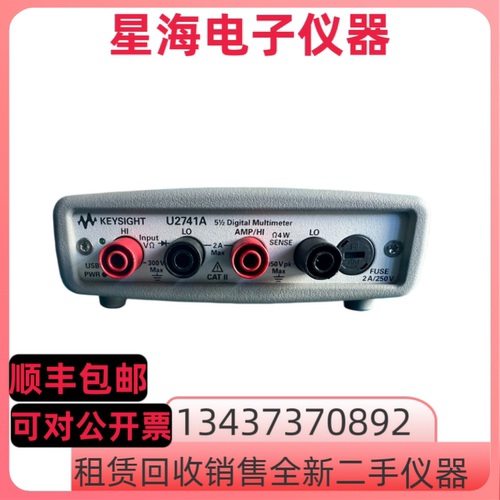 安捷伦是德U2741A U2722A U2702A U2701A U2761A USB模块化示波器