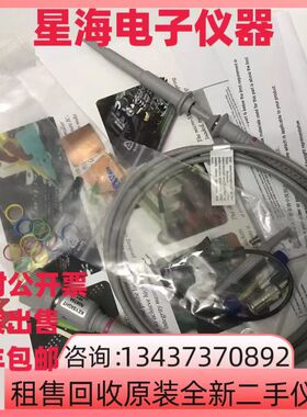 安捷伦是德N2873A N2875A N2874A N2876A示波器探头N2862B N2843A