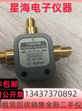 惠普 安捷伦 是德科技11667B 11667L 11668A 11636C功率分配器