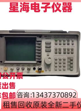 安捷伦HP惠普8561E 8561EC 8561B 8563E 8564E 8564EC频谱分析仪