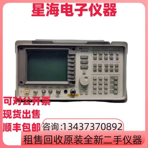 惠普8561E8561EC频谱分析仪