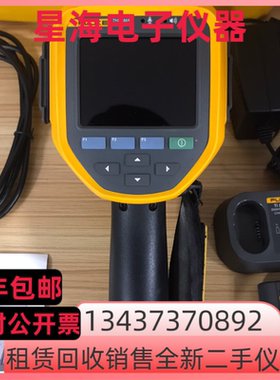 美国 福禄克Ti200 Ti300 Ti32 Ti450 Ti480 Ti400红外热成像仪