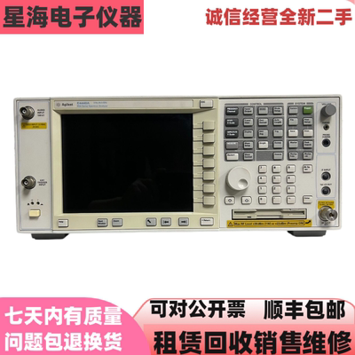 美国安捷伦E4440A频谱分析仪