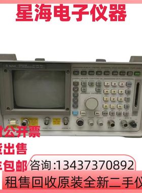 安捷伦8920B 8920D 8920A 8921A 8924C 8594E无线电综合测试仪