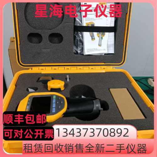 福禄克Ti480PRO红外热成像仪