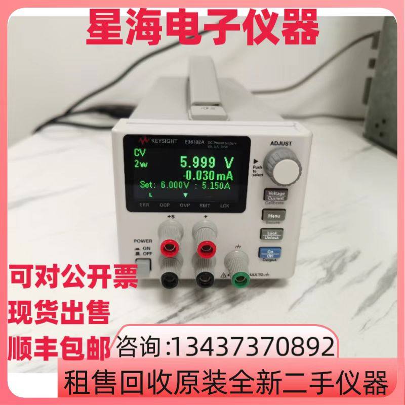 美国是德E36102A E36105A E36103A E36104A E36106A E36311A电源