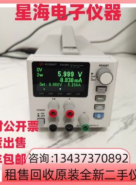 美国是德E36102A E36105A E36103A E36104A E36106A E36311A电源