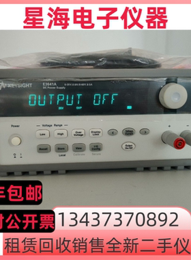 安捷伦 是德科技E3641A E3642A E3643A E3644A E3645A直流电源