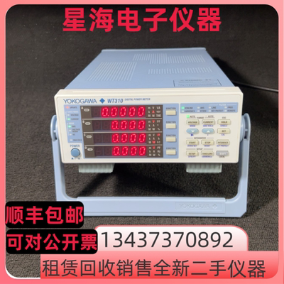 横河WT310 WT310EH WT310E WT333E WT332E WT330 WT210数字功率计