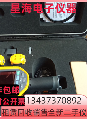 美国 福禄克Ti480U Ti480PRO Ti480 Ti450PRO Ti450红外热成像仪