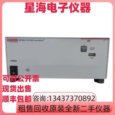 吉时利2611B-L数字源表仪表