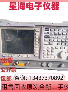 安捷伦E4405B 13.2 GHz频谱分析仪E4402B E4404B E4407B E4408B