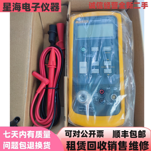 福禄克717-10000G压力校准器
