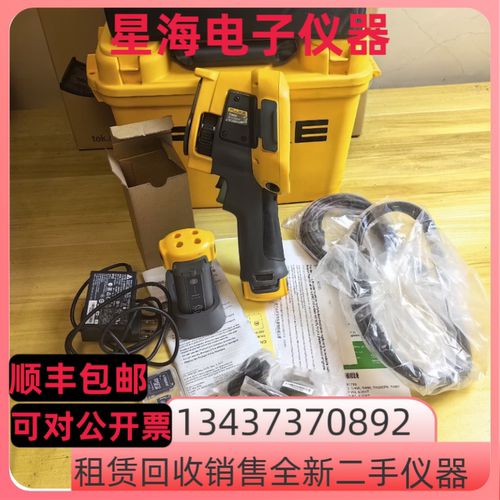 福禄克Ti400 Ti400U Ti400+ Ti400PRO Ti401PRO Ti401U红外热像仪