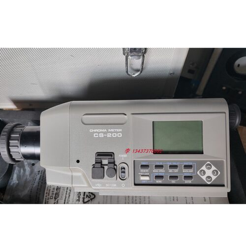 CS-200分光色度计色彩亮度计
