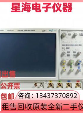 安捷伦DSA91304A DSA90804A DSA91204A DSO5012A高性能数字示波器