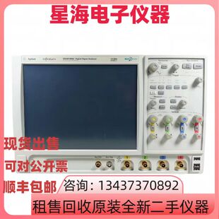 安捷伦DSA91304A DSA90804A DSA91204A DSO5012A高性能数字示波器