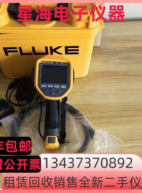 福禄克Ti401PRO Ti401U Ti400U Ti400 Ti400+ Ti400PRO红外热像仪